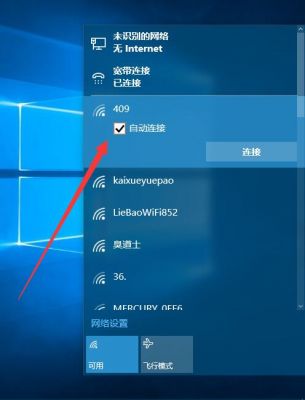 电脑连不上wifi（电脑连不上wifi但是可以连热点）