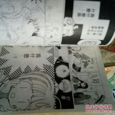 樱花通信无修版（樱花通信01卷）