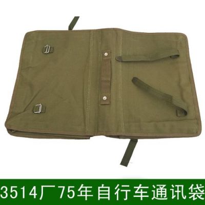 省6元和通信包2（省6元和通信包2有用么）