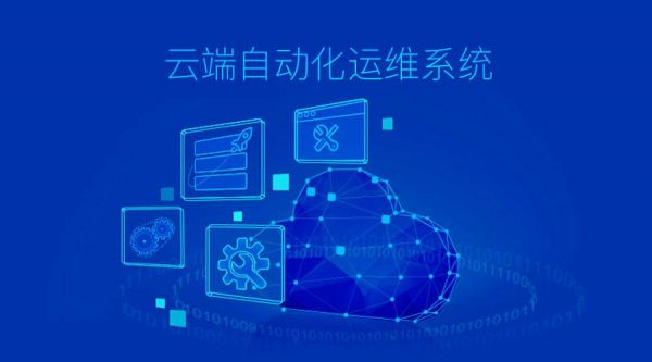 云端与大数据库（什么是云端大数据平台）