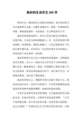 云端给生活带来什么好处（云端生活的利与弊作文）