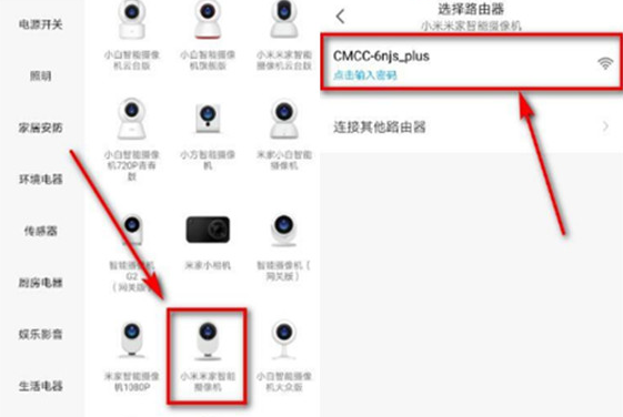 小米摄像机怎样开云端（小米云摄像头怎么设置）