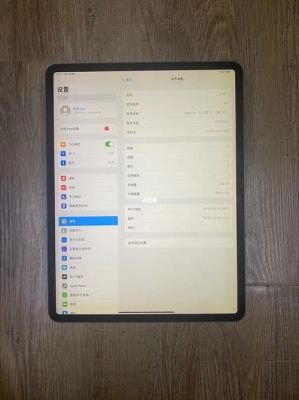 ipadpro用来当笔记本电脑(ipadpro2018可以当笔记本)-图3 ipadpro用来当笔记本电脑(ipadpro2018可以当笔记本)-图3