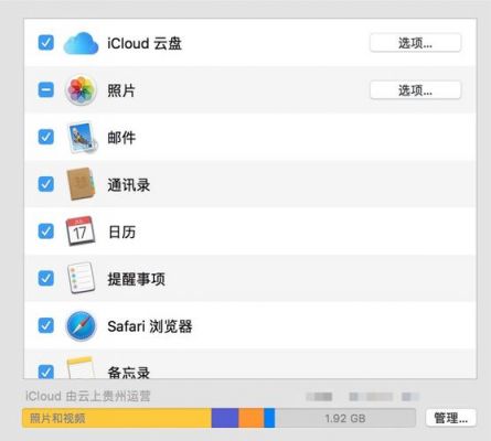 苹果如何上传云端（苹果如何上传云端视频）