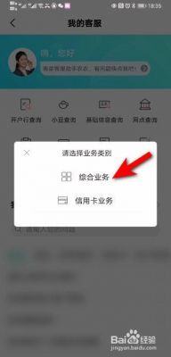 农行苏通信用卡介绍（农行苏通卡注销流程）