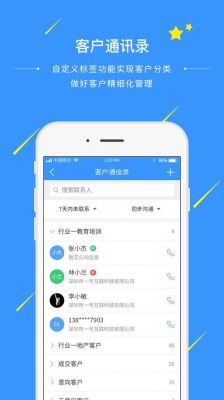 通信助手包(通信助手包1)-图1 通信助手包(通信助手包1)-图1