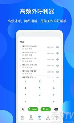 通信助手包(通信助手包1)-图3 通信助手包(通信助手包1)-图3