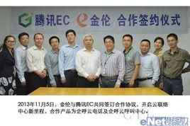 深圳金伦通信怎么样（深圳金伦科技）