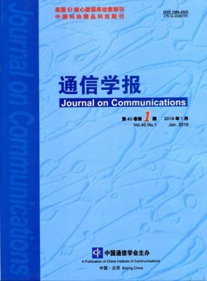 通信学报怎么样（通信学报稿费多少）