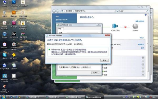 平板电脑连wifi很慢的简单介绍