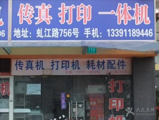 玉林电脑城打印机（玉林市电脑城电脑维修）