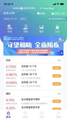 云端金融英文(threebank云端金融)-图1 云端金融英文(threebank云端金融)-图1