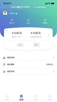 云端金融英文(threebank云端金融)-图3 云端金融英文(threebank云端金融)-图3
