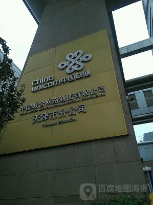 天津智博通信怎么样(智博建筑工程天津有限公司)-图3 天津智博通信怎么样(智博建筑工程天津有限公司)-图3