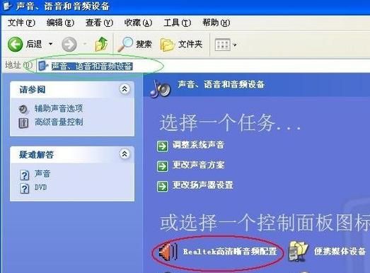 电脑耳机声音有杂音(电脑耳机声音有杂音怎么消除)-图3 电脑耳机声音有杂音(电脑耳机声音有杂音怎么消除)-图3
