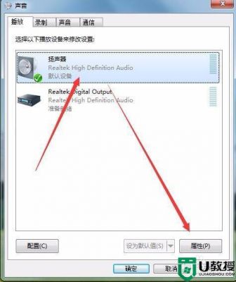 电脑耳机声音有杂音(电脑耳机声音有杂音怎么消除)-图2 电脑耳机声音有杂音(电脑耳机声音有杂音怎么消除)-图2