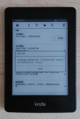 电脑无法显示kindle（电脑无法显示可用网络怎么回事）