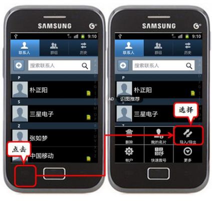 三星怎么关了云端联系人（如何取消三星云同步）