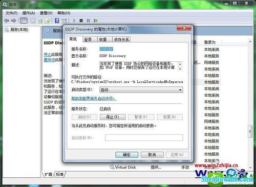 为什么dlna无法连接电脑(dlna无法连接怎么办)-图3 为什么dlna无法连接电脑(dlna无法连接怎么办)-图3