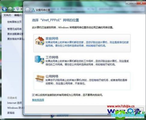 为什么dlna无法连接电脑(dlna无法连接怎么办)-图2 为什么dlna无法连接电脑(dlna无法连接怎么办)-图2