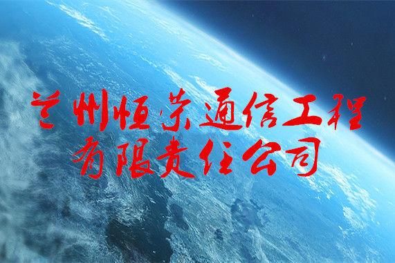 维勉通信(上海维勉通信)-图1 维勉通信(上海维勉通信)-图1