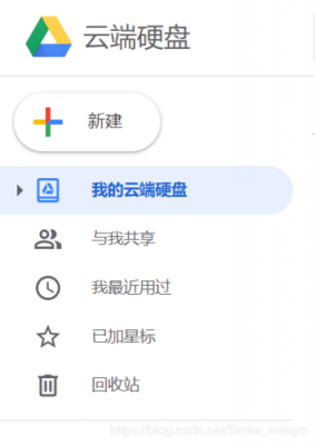 谷歌云端怎么保存（谷歌怎么云存档）