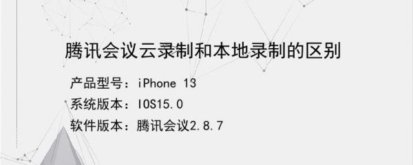 云端录制集群(何谓云录制)-图3 云端录制集群(何谓云录制)-图3
