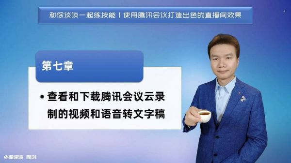 云端录制集群(何谓云录制)-图2 云端录制集群(何谓云录制)-图2