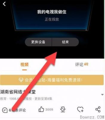 芒果盒子与电视连接电脑(芒果机顶盒怎么投屏)-图2 芒果盒子与电视连接电脑(芒果机顶盒怎么投屏)-图2