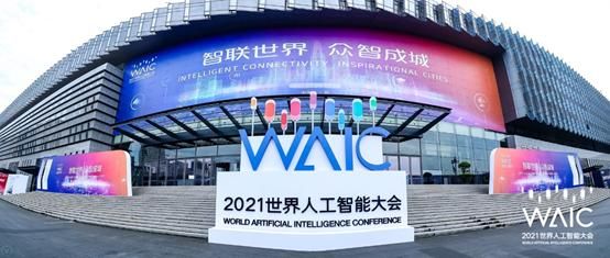 全球人工智能大牛(全球人工智能大牛是谁)-图3 全球人工智能大牛(全球人工智能大牛是谁)-图3