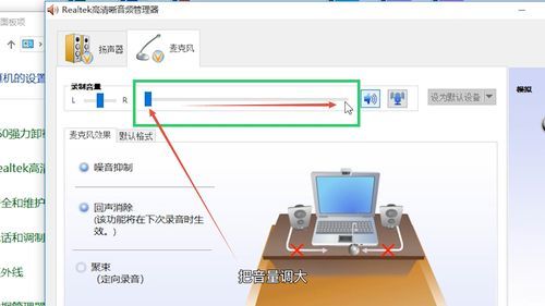 手机耳机能不能当电脑麦克风(手机耳机能当电脑麦克风用吗)-图1 手机耳机能不能当电脑麦克风(手机耳机能当电脑麦克风用吗)-图1