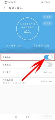 uc浏览器云端加速(uc浏览器加速器)-图2 uc浏览器云端加速(uc浏览器加速器)-图2