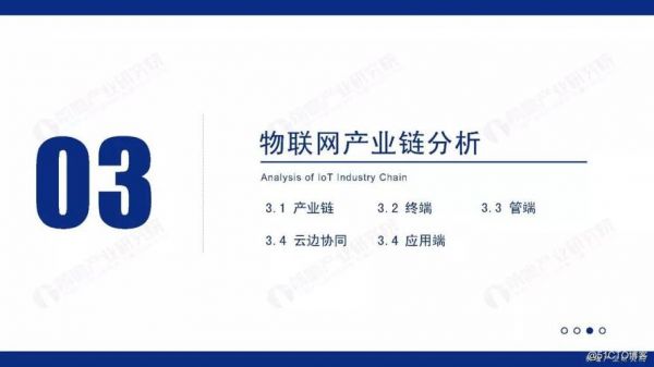 做的很好的物联网企业(做的很好的物联网企业有哪些)-图2 做的很好的物联网企业(做的很好的物联网企业有哪些)-图2