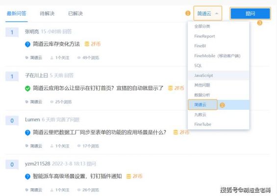 云端日程提醒（云端日程提醒怎么取消）
