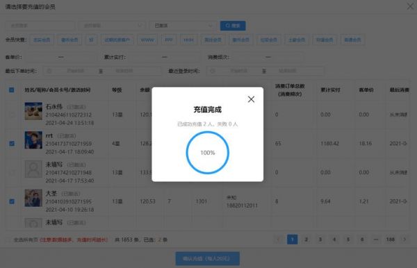 游戏云端充值（游戏云端充值怎么退款）