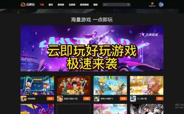 游戏云端充值(游戏云端充值怎么退款)-图3 游戏云端充值(游戏云端充值怎么退款)-图3