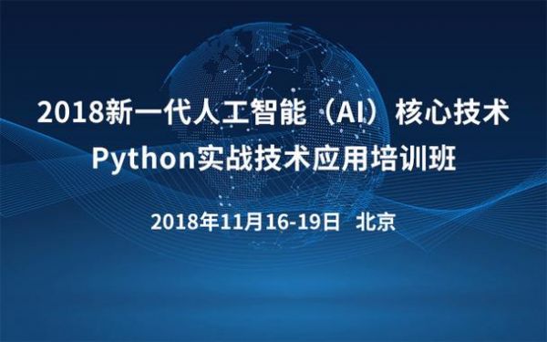 决胜ai人工智能授权码的简单介绍