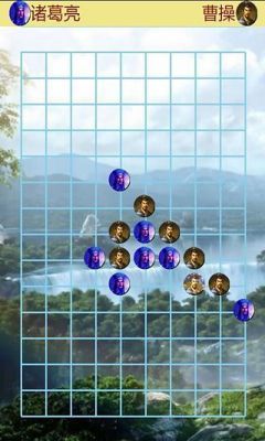 三国五子棋电脑版（五子棋无敌电脑）