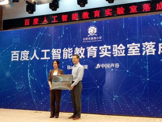 人工智能与saas(人工智能与三维可视化实验室,他想了解这2个实验)-图2 人工智能与saas(人工智能与三维可视化实验室,他想了解这2个实验)-图2