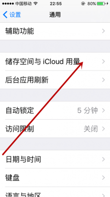 苹果如何彻底删除云端备份（苹果手机如何删除云端备份数据）