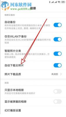 云端照片无法发送(云端照片无法发送怎么回事)-图3 云端照片无法发送(云端照片无法发送怎么回事)-图3