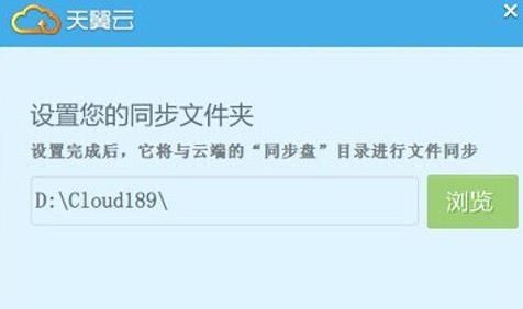 传到云端的东西(怎么往云端传资料)-图3 传到云端的东西(怎么往云端传资料)-图3