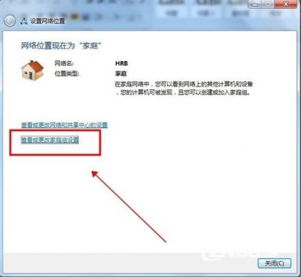 电脑的文件如何传到网络盒子(电脑的文件如何传到网络盒子里)-图2 电脑的文件如何传到网络盒子(电脑的文件如何传到网络盒子里)-图2