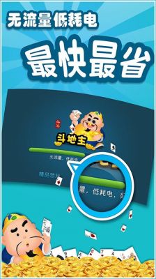 在斗地主人工智能源码（智能斗地主机器人）