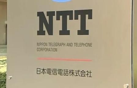 ntt通信系统上海(上海 通信)-图2 ntt通信系统上海(上海 通信)-图2