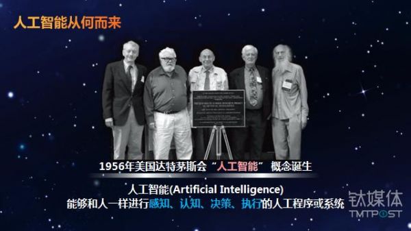 冯诺依曼人工智能（冯诺依曼的智商）