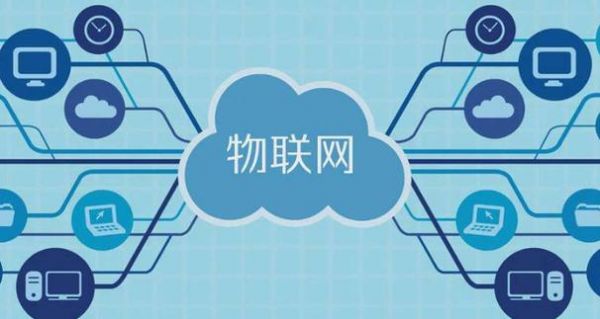 物联网应用学啥(物联网应用学啥专业)-图3 物联网应用学啥(物联网应用学啥专业)-图3