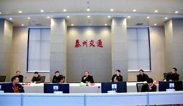 泰州交通信息网（泰州交通网站）