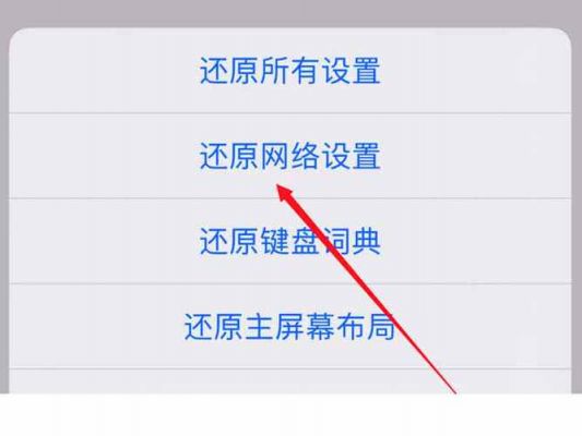 苹果平板电脑网速慢（苹果平板电脑网速慢怎么办）