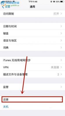 手机连接电脑applestore（手机连接电脑不弹出usb连接设置）